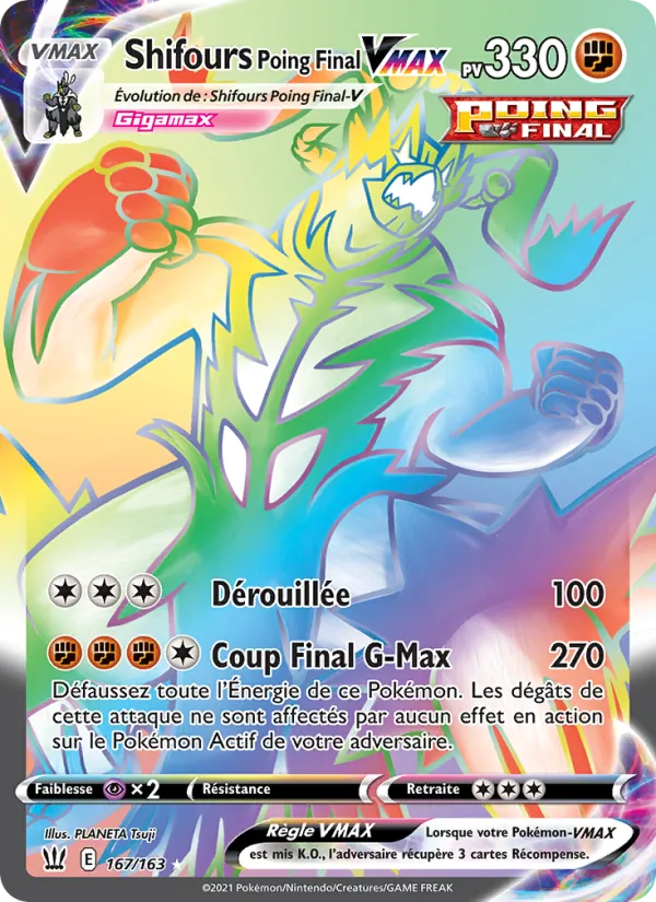 Shifours Poing Final VMAX (Styles de combat #167/163)