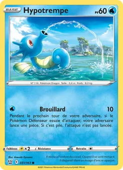 Hypotrempe (Styles de combat #31/163)