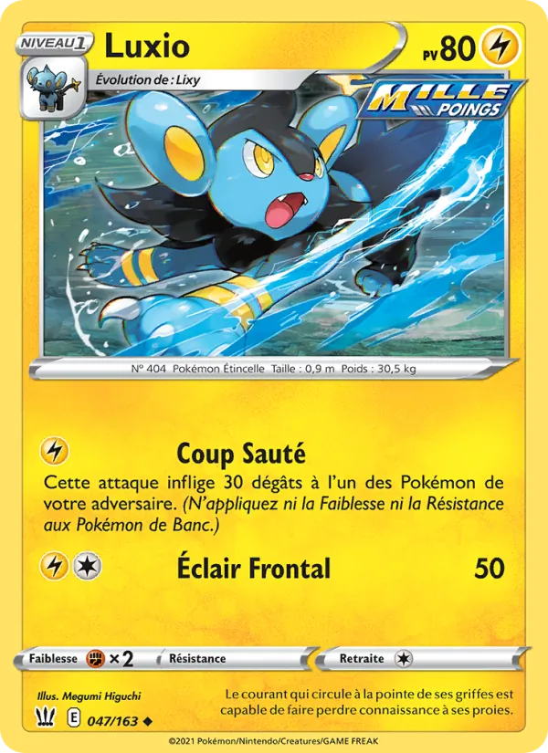 Luxio (Styles de combat #47/163)