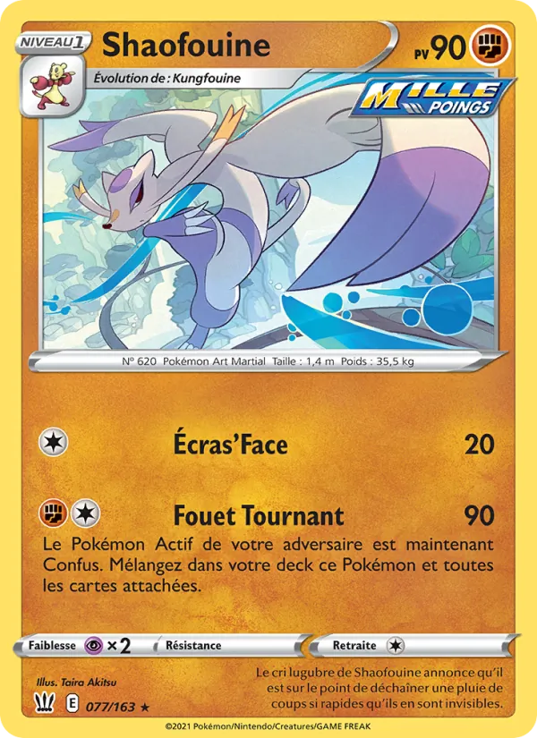 Shaofouine (Styles de combat #77/163)