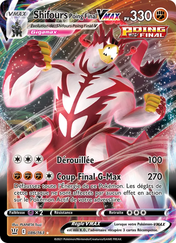 Shifours Poing Final VMAX (Styles de combat #86/163)