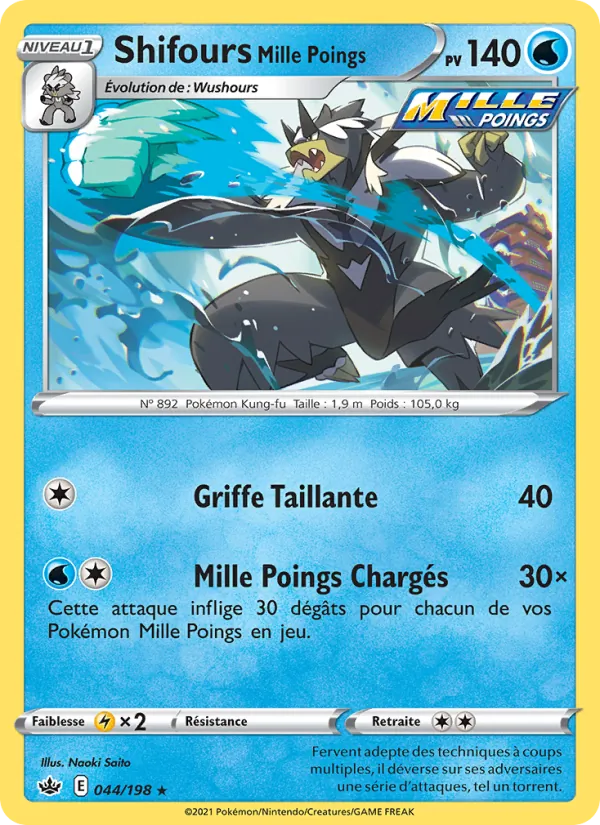 Shifours Mille Poings (Règne de Glace #44/198)