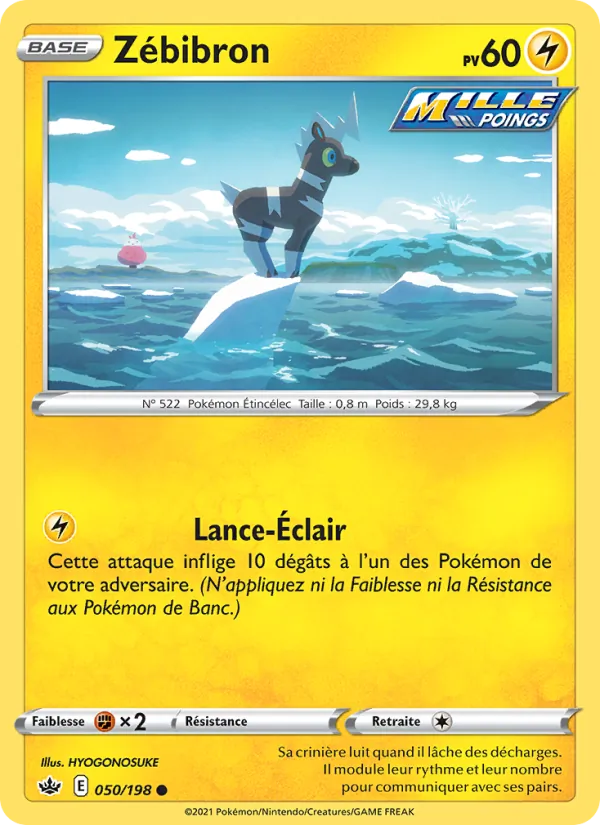 Zébibron (Règne de Glace #50/198)