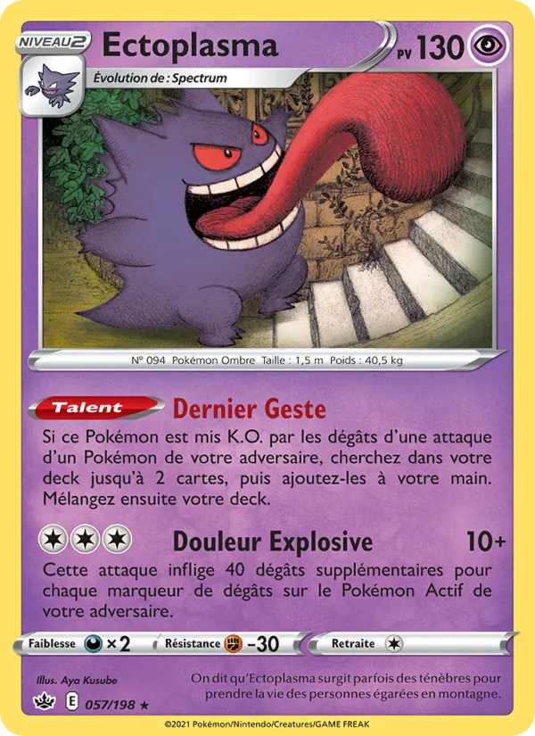 Ectoplasma (Règne de Glace #57/198)