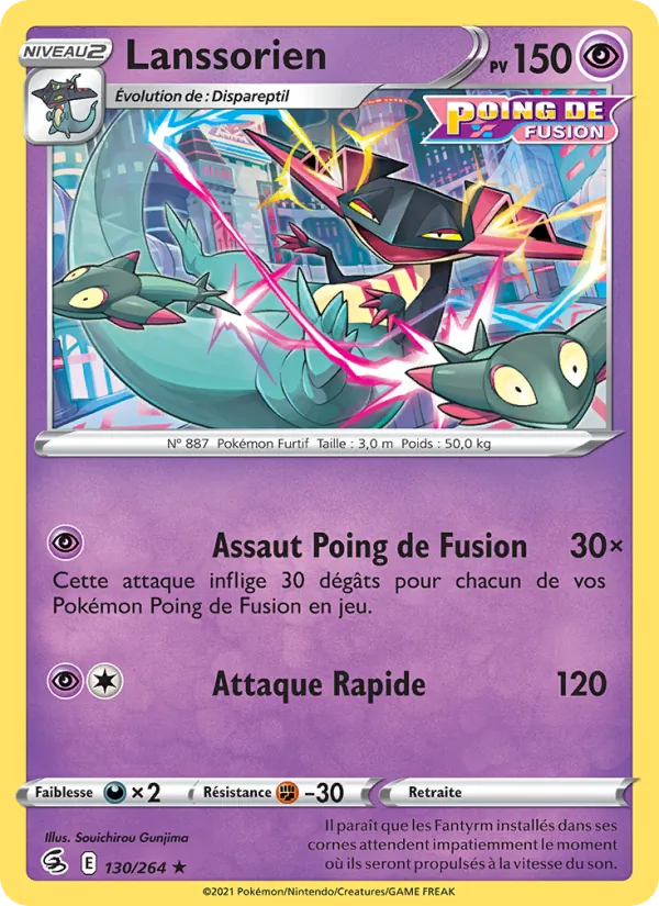 Lanssorien (Fusion Strike #130/264)