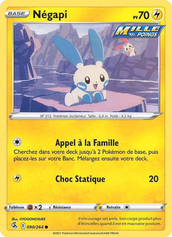 Négapi (Poing de Fusion #90/264)