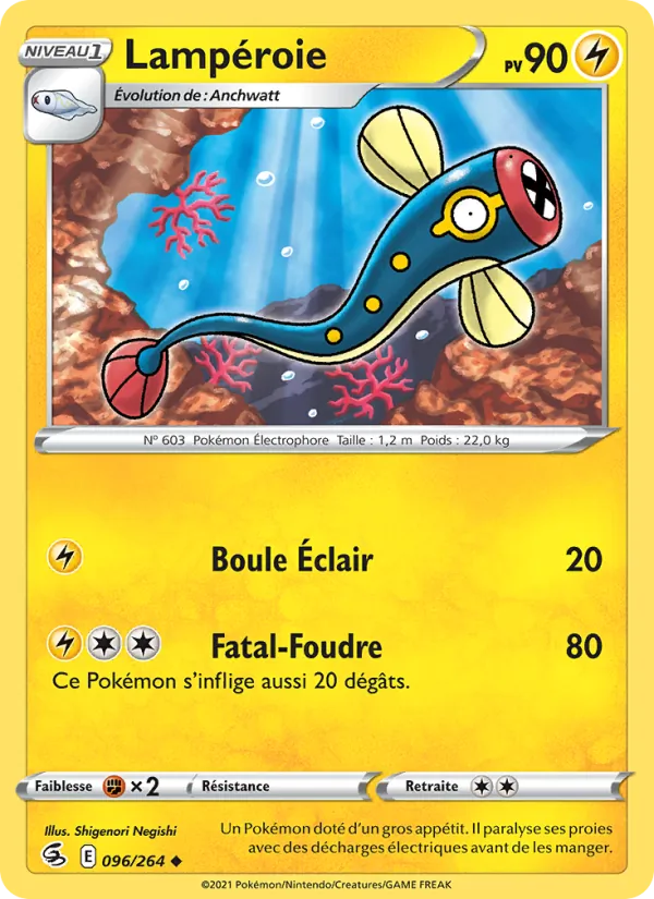 Lampéroie (Poing de Fusion #96/264)