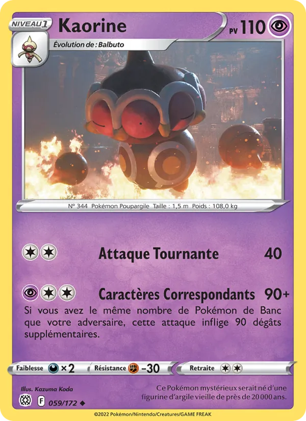 Kaorine (Stars Étincelantes #059/172)