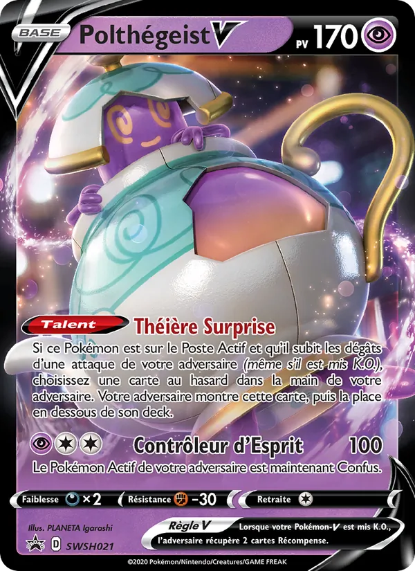 Polthégeist V (Promo SWSH #SWSH021/307)