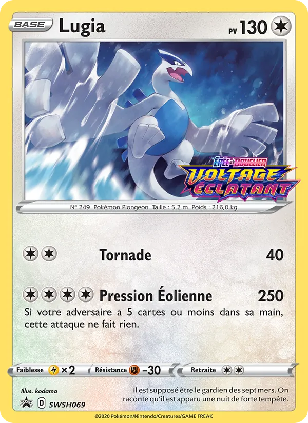 Lugia (SWSH Black Star Promos #SWSH069/307)