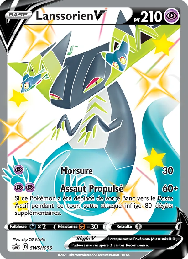 Lanssorien V (SWSH Black Star Promos #SWSH096/307)