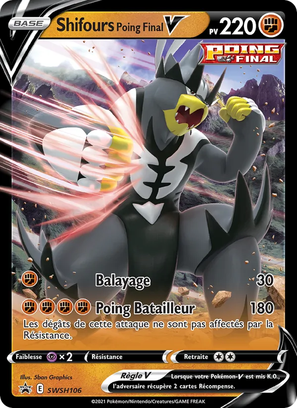 Shifours Poing Final V (SWSH Black Star Promos #SWSH106/307)