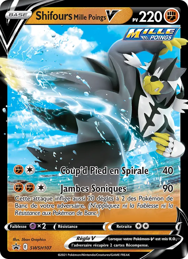 Shifours Mille Poings V (SWSH Black Star Promos #SWSH107/307)