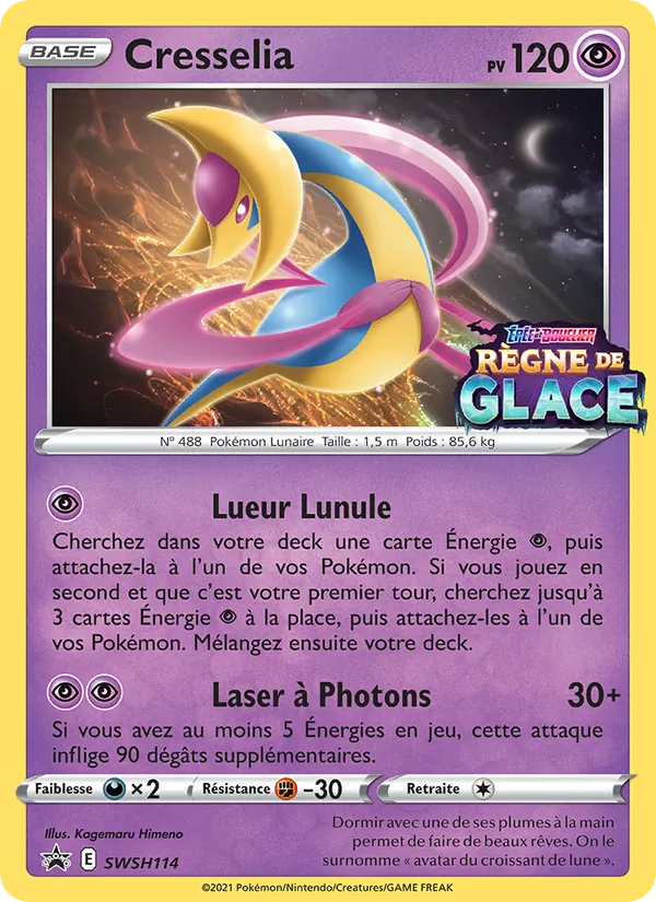 Cresselia (Promo SWSH #SWSH114/307)
