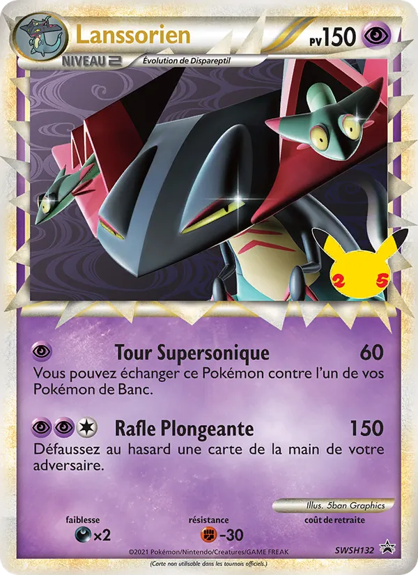 Lanssorien (SWSH Black Star Promos #SWSH132/307)