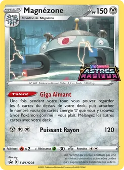 Magnézone (Promo SWSH #SWSH208/307)