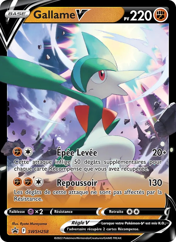 Gallame V (Promo SWSH #SWSH258/307)