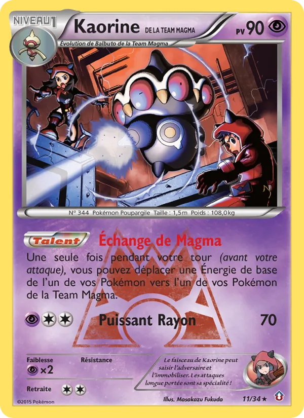 Kaorine de la Team Magma (Double Crisis #11/34)