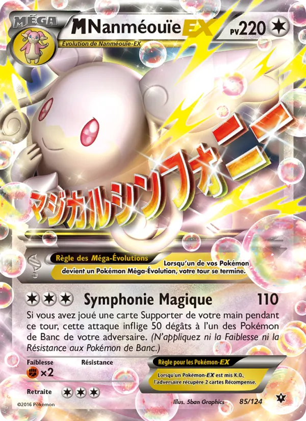 M-Nanméouïe EX (Impact des Destins #85/124)