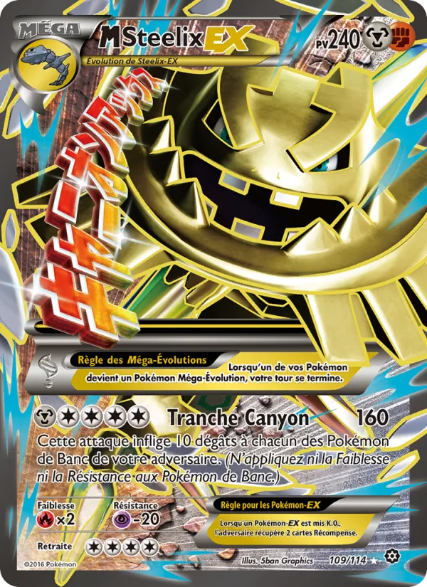 M-Steelix EX (Steam Siege #109/114)