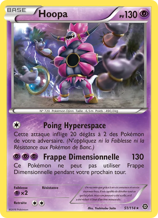 Hoopa (Offensive Vapeur #51/114)