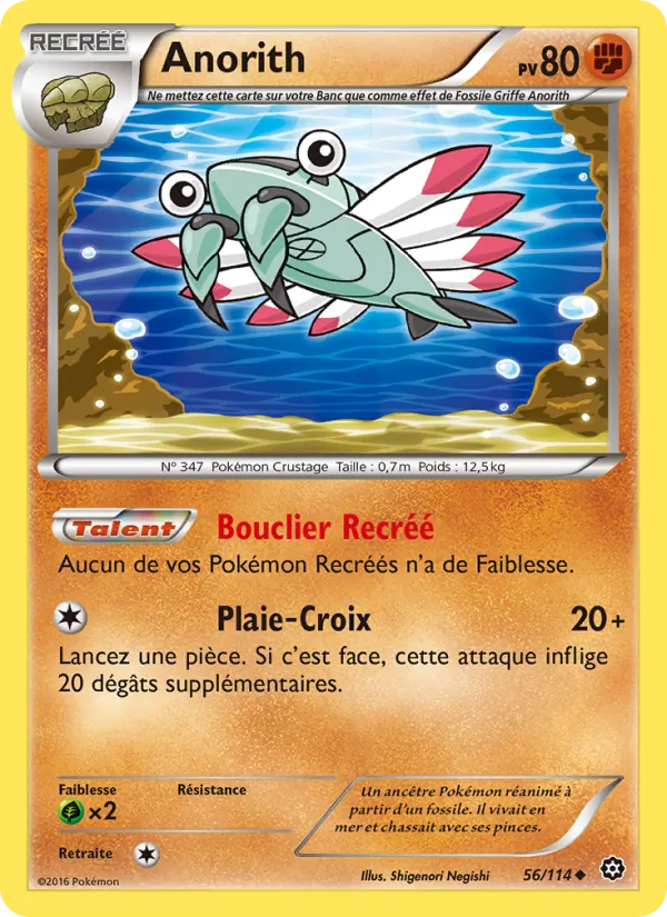 Anorith (Offensive Vapeur #56/114)