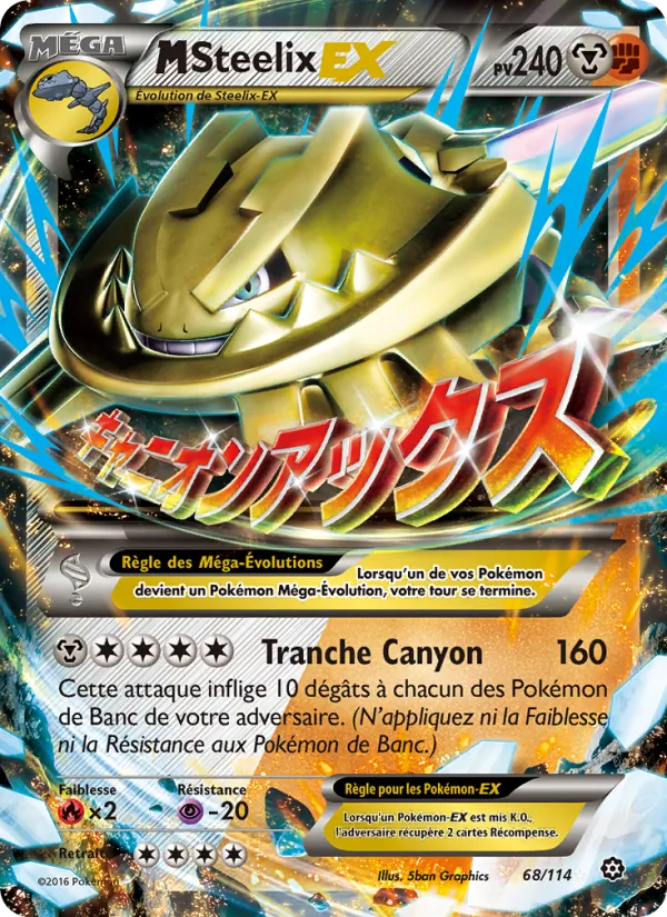 M-Steelix EX (Steam Siege #68/114)