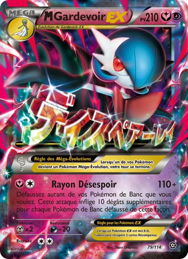 M-Gardevoir EX (Offensive Vapeur #79/114)
