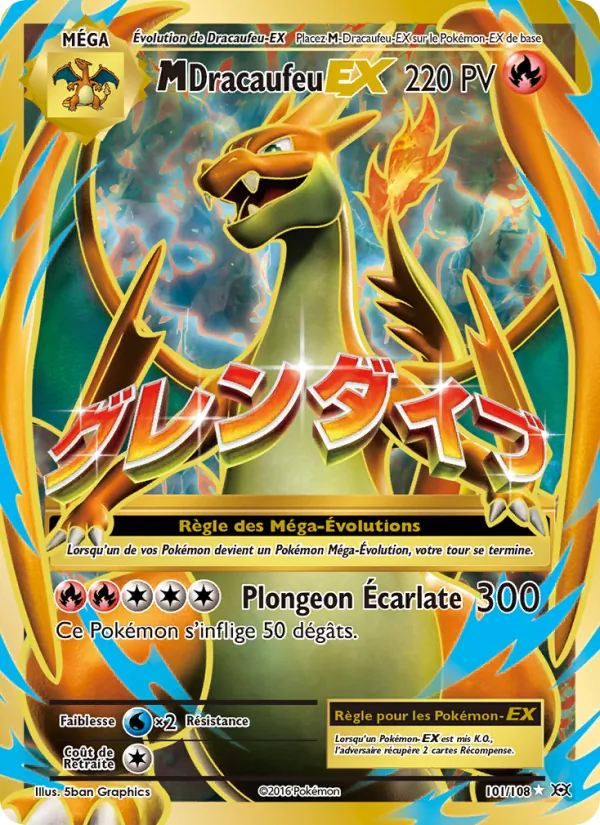 M-Dracaufeu EX (Évolutions #101/108)