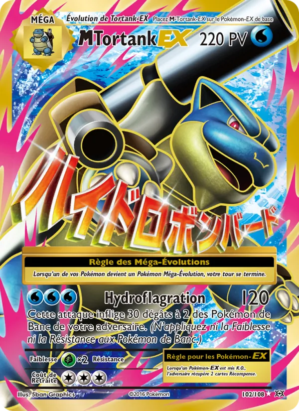 M-Tortank EX (Evolutions #102/108)