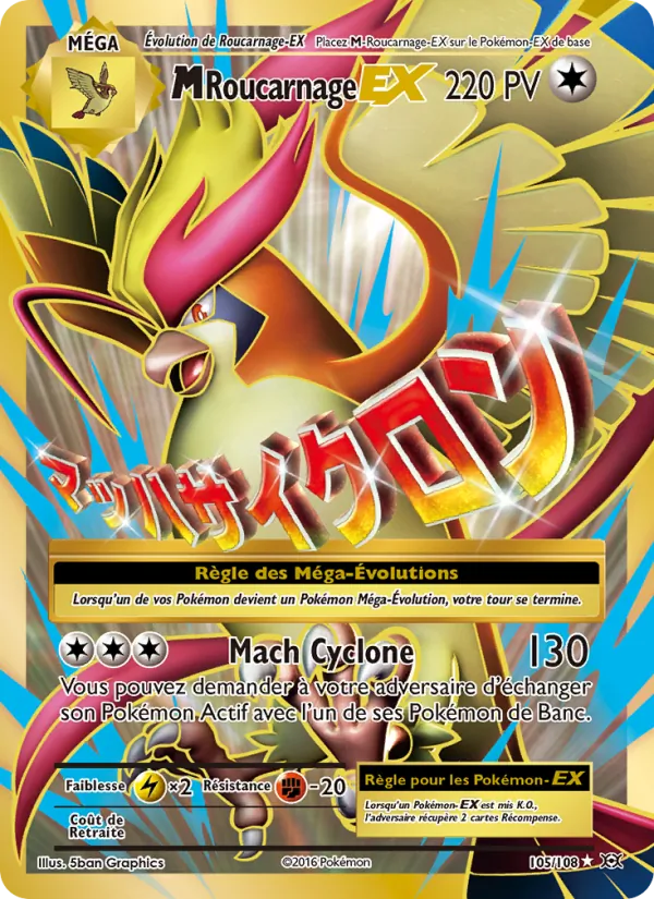 M-Roucarnage EX (Evolutions #105/108)