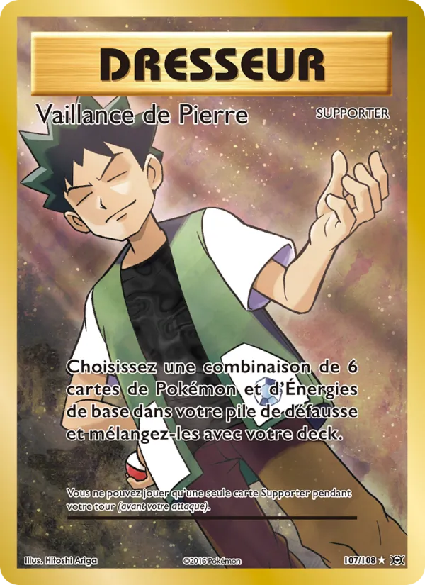Vaillance de Pierre (Evolutions #107/108)