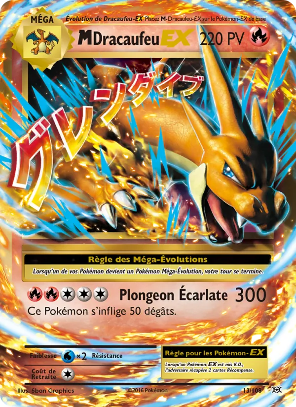 M-Dracaufeu EX (Évolutions #13/108)