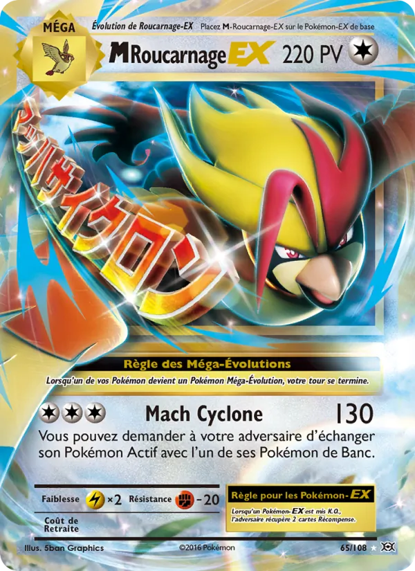M-Roucarnage EX (Evolutions #65/108)