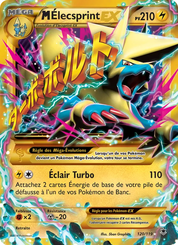 M-Élecsprint EX (Phantom Forces #120/119)