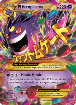 M-Ectoplasma EX (Vigueur Spectrale #121/119)
