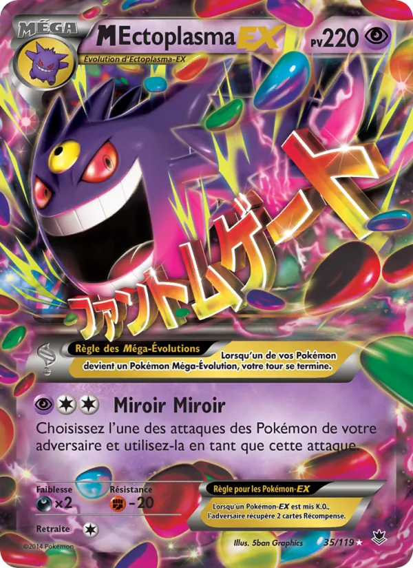 M-Ectoplasma EX (Vigueur Spectrale #35/119)