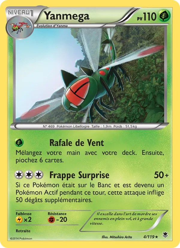 Yanmega (Vigueur Spectrale #4/119)