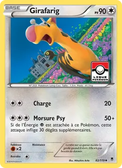 Girafarig (Vigueur Spectrale #82/119)