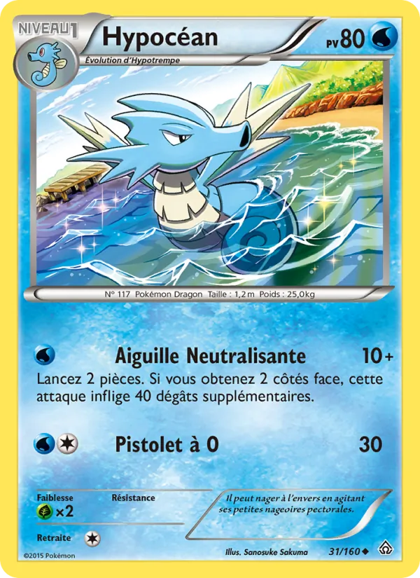 Hypocéan (Primo-Choc #31/160)