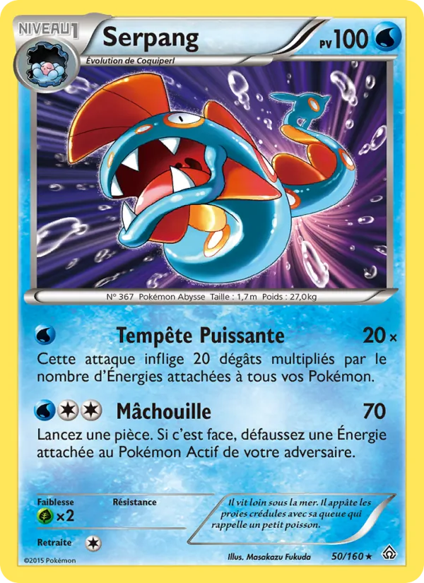 Serpang (Primal Clash #50/160)