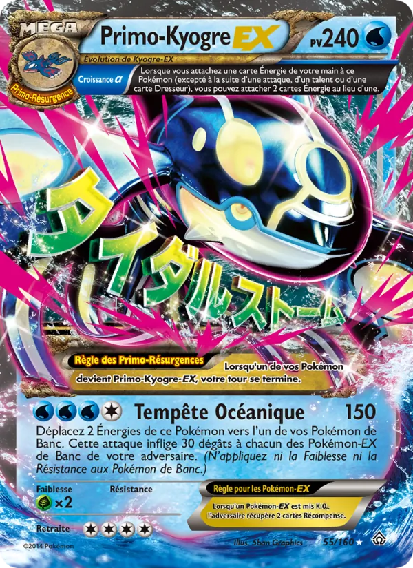 PrimoKyogre EX (Primal Clash #55/160)