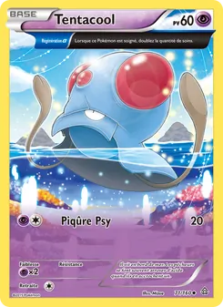 Tentacool (Primo-Choc #71/160)