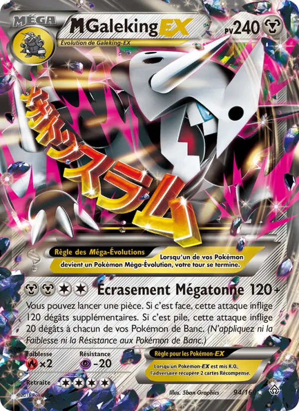 M-Galeking EX (Primal Clash #94/160)