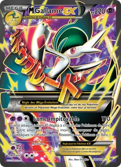 M-Gallame EX (Ciel Rugissant #100/108)