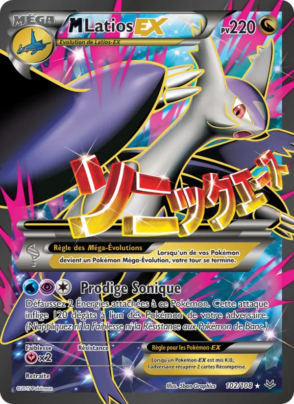 M-Latios EX (Ciel Rugissant #102/108)