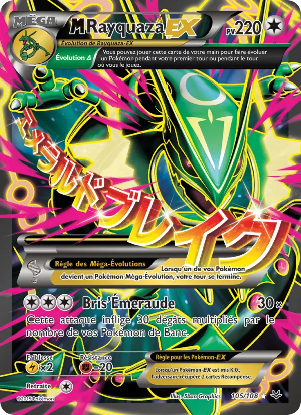 M-Rayquaza EX (Ciel Rugissant #105/108)