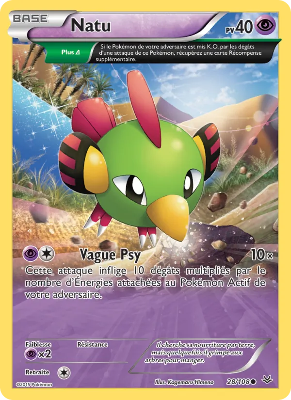 Natu (Roaring Skies #28/108)