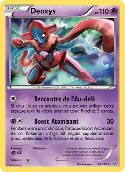 Deoxys (Ciel Rugissant #33/108)