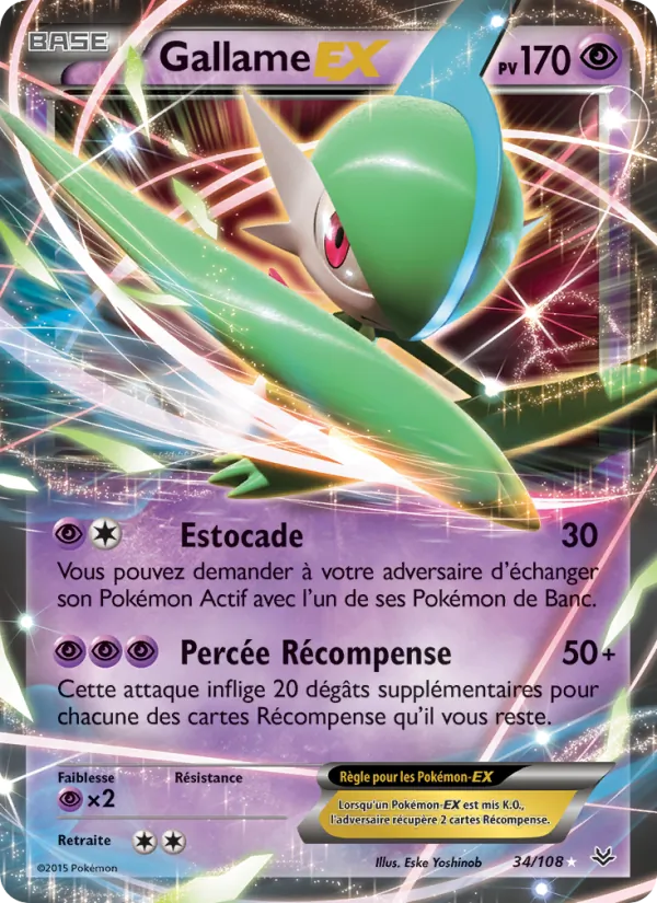 Gallame EX (Ciel Rugissant #34/108)
